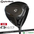 【先行予約】 【1月29日以降発送予定】 レフティー（