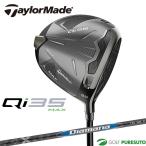  TaylorMade Qi35 MAX DRIVER Diamana BLUE TM50 карбоновый вал 2025 год модели [ кий I sa-ti пять Max ]