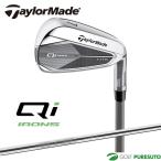  TaylorMade Qi MAX LITE железный одиночный товар (#5,AW,SW) N.S.PRO 790GH steel вал 2025 год модели [Qi35 кий I Mac скользящий ]