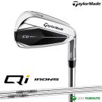  TaylorMade Qi железный одиночный товар (#5,AW,SW)NS PRO 820GH(R)|NS PRO 910GH(S)schi- вал 2024 год модели 