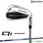  TaylorMade Qi железный одиночный товар (#5,AW,SW)Diamana BLUE TM60 карбоновый вал 2024 год модели 