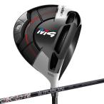 ゴルフ ドライバーを比較 飛んで曲がらないのはどれ