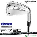 �y�J�X�^���I�[�_�[�z�e�[���[���C�h  New P790�i'25�j�A�C�A�� 5�{�Z�b�g�i#6�`PW�jRAUNE IRON (i75�^i90�^i105�j�J�[�{���V���t�g 2025�N���f���y��Ti���z