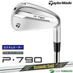 [ custom заказ ] TaylorMade New P790('25) железный одиночный товар Dynamic Gold MID 115 steel вал 2025 год модели [#Ti#]
