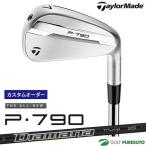[ custom заказ ] TaylorMade New P790('25) железный одиночный товар Diamana Thump Iron 95 карбоновый вал 2025 год модели [#Ti#]