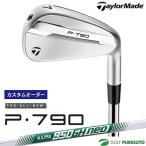 [ custom заказ ] TaylorMade New P790('25) железный одиночный товар NS PRO 950GH neo steel вал 2025 год модели [#Ti#]