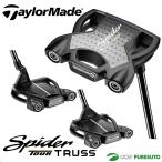  TaylorMade Spider TOUR TRUSS короткая клюшка [ день основная спецификация ][Taylormade][ Spider Tour тигр s]
