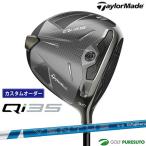 テーラーメイドQi35ドライバー2...