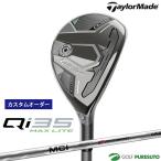 [ custom заказ ] TaylorMade Qi35 MAX LITE Rescue ( служебная программа )MCI50*60 карбоновый вал 2025 год модели [#Ti#]