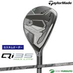 [ custom заказ ] TaylorMade Qi35 MAX LITE Rescue ( служебная программа ) AIR SPEEDER TM карбоновый вал 2025 год модели [#Ti#]