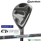 [ custom заказ ] TaylorMade Qi35 MAX Rescue ( служебная программа ) Diamana(SILVER TM70*BLUE TM60) карбоновый вал 2025 год модели [#Ti#]