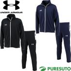 ショッピングUNDER アンダーアーマー UNDER ARMOUR セットアップ UAチーム ジャージ 上下セット ジャケット パンツ ユニセックス 1364992／1364993