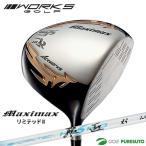  Works Golf maki Simak s ограниченный II Driver Work Tec . Takumi вал specification [Maximax Limited2][#Wor#]