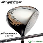  Works Golf maki Simak s ограниченный II Driver UST Mamiya V-SPEC α-4 вал specification [Maximax Limited2][#Wor#]