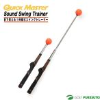 yamani Quick тормозные колодки SOUND SWING TRAINER звук swing футболка qmmgnt37 2026 год модели Golf тренировочный инструмент swing тренировка корректирующий YAMANI