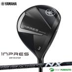 ヤマハinpresDRIVESTA...
