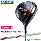 ヨネックスEZONEGTフェアウェ...