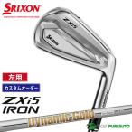 [ custom ] зеркальный чай левый для Dunlop Srixon ZXi5 железный одиночный товар Dynamic Gold 85 steel вал 2026 год модели [#DC#]