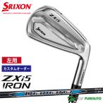 [ custom ] зеркальный чай левый для Dunlop Srixon ZXi5 железный одиночный товар Diamana ZXi-II for IRON карбоновый вал 2026 год модели [#DC#]