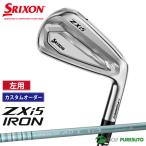 [ custom ] зеркальный чай левый для Dunlop Srixon ZXi5 железный одиночный товар TOUR AD Lia карбоновый вал 2026 год модели [#DC#]