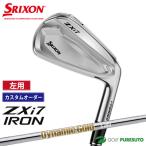 【カスタム】レフティー ダンロップ スリクソン ZXi7 
