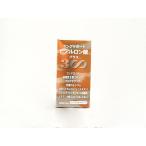 ヤングサポートヒアルロン300  :  120カプセル