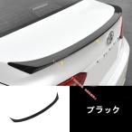 トヨタ TOYOTA カムリ CAMRY 10代目 XV70系 G/X/WS用 リアウイング リアスポイラー テールゲートスポイラー ガーニッシュ 1Pセット 選べる4色