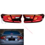 シーケンシャル LEDテールランプホンダ HONDA アコー