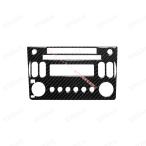 ショッピング2009年 日産 NISSAN フェアレディZ 350Z 33Z 2006〜2009年式 カーボン製 カーボン製 CDフレームカバー メディカルセンターパネル ガーニッシュカバー 1枚