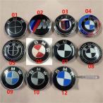 BMW ホイールハブキャップ センターキャップ 外径 68mm ホイールセンターキャップ 4個セット