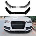 アウディAUDI A5/S5 8T 2012-2017年式 後期モデル Sラインフロントリップスポイラー/エアスプリッター カーボン調 外装カスタムエアロパーツ