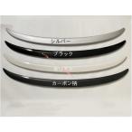 ショッピングレッドウイング 選べる5色 トヨタ TOYOTA マークX GRX130/GRX133 2009-2016年 リア トランクスポイラー リアウイング リアスポイラー 外装カスタム