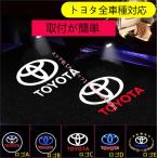 トヨタ Toyota ドアプロジェクター ウェルカムライト カーテシライト カーテシランプカムリ クラウン MARKX ハリアー シエナ アルファード タランドクルーザー