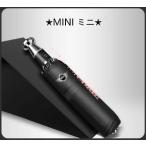 ショッピング折りたたみ日傘 BMW MINI 晴雨兼用 折りたたみ特大強化厚傘 傘 アンブレラ 日傘 全自動リバースカー