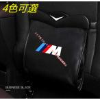 BMW M 1 3 5 7シリーズ X1 X2 X3 X4 X5 X6 X7 車用ゴミ箱 車載ゴミ袋 車用収納ケース シートバックポケット 磁気付き PUレザー製 LEDライト付き 選べる4色
