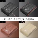 新品 トヨタ TOYOTA クラウン用 高さアップ アームレストカバー 高品質レザー カバー アクセサリー アームレストカバー 4色選べる