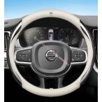 新品 ボルボ VOLVO 高品質 ハンドルカバー カーボン革+高級レザー ステアリングカバー 滑り防止・グリップ感アップ