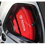  Toyota TOYOTA эмблема жаростойкий переводная картинка стикер украшать суппорт тормоза / покрытие Corolla Land Cruiser Yaris laiz aqua C-HR