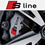 S line жаростойкий переводная картинка стикер украшать суппорт тормоза / покрытие custom AUDI A Q TT S линия эмблема передний задний 