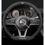 ショッピング新作 新作 日産 NISSAN 専車ロゴ 滑り止め素材 ハンドルカバー アルカンターラ調+高品質レザー 滑り止め 汎用 ステアリングカバー O型/D型