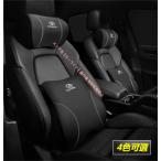 トヨタ TOYOTA 低反発ウレタン ネックパッド 腰クッション ヘッドレスト ウエストクッション アルファード プリウス ハイエース アクア ハリアー
