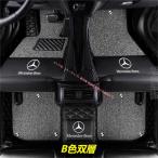 刺繍ロゴ入 メルセデス ベンツ Benz A B C E S V Gクラス CLA GLC GLB GLA GLE GLS カーマット カーフロアマット 防水 防汚 洗える ズレ防止 右ハンドル