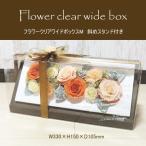  консервированный цветок подарок подарок цветок день рождения аранжировка прозрачный чехол цветок box M размер 