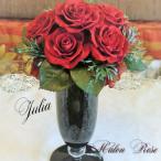 プリザーブドフラワー プレゼント ギフト 花 レッドアレンジ 還暦祝い 誕生日 アレンジメント 贈る 母の日 ジュリア