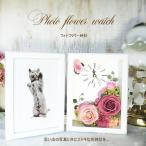  консервированный цветок подарок подарок цветок часы организовать фотография день рождения аранжировка .. брак праздник . фото цветок часы 