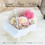 プリザーブドフラワー 枯れない プレゼント ギフト 花 誕生日 アレンジメント 贈る ピアノ発表 発表会 おしゃれ 2024 人気 ホワイトピアノ
