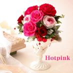 プリザーブドフラワー ギフト 誕生日 結婚 新築 引越し 送別 退職 開店 開業 母の日 送料無料 ロマーヌ