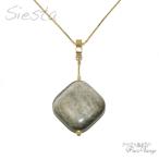 ペンダントトップゴールデンオブシデ...