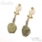 天然石 イヤリング ピアス グリーンガーネット スモーキークォーツ シルバー925 PE0417EA 1012342