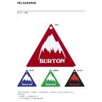 BURTON バートン(TRI-SCRAPER) 正規品 SNOWBOARD スノーボード スノボ スクレーパ